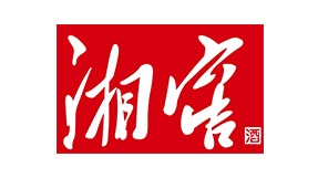 湘窖酒業.webp.jpg
